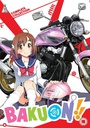 [5060067007942] BAKUON Collection