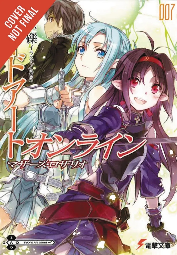 SWORD ART ONLINE NOVEL 7 MOTHERS ROSARY