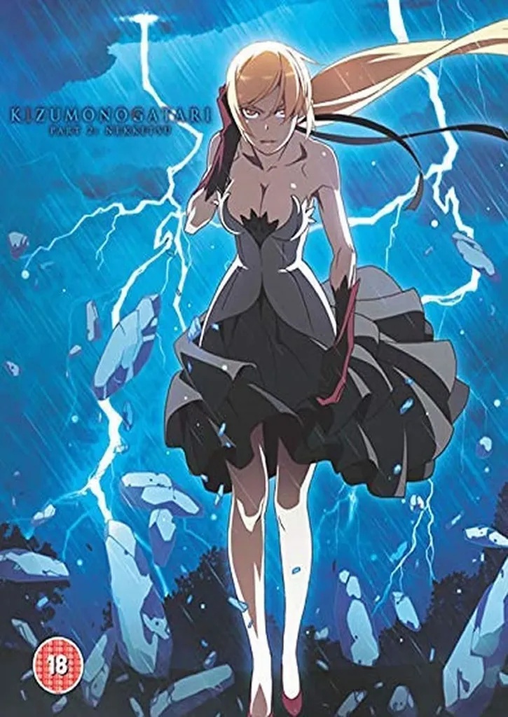 KIZUMONOGATARI Nekketsu Blu-ray