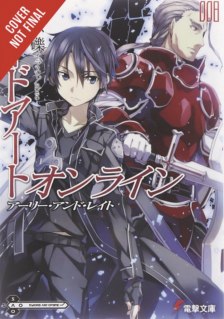 SWORD ART ONLINE NOVEL 8 EARLY AND LATE