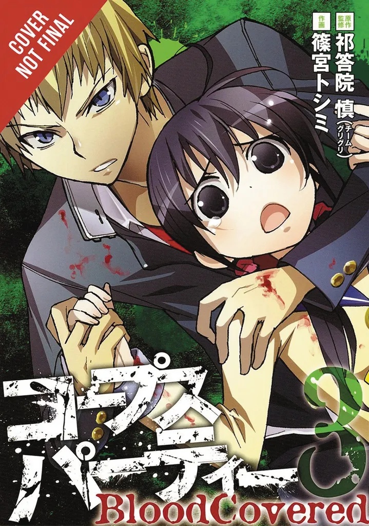 CORPSE PARTY BLOOD COVERED 2