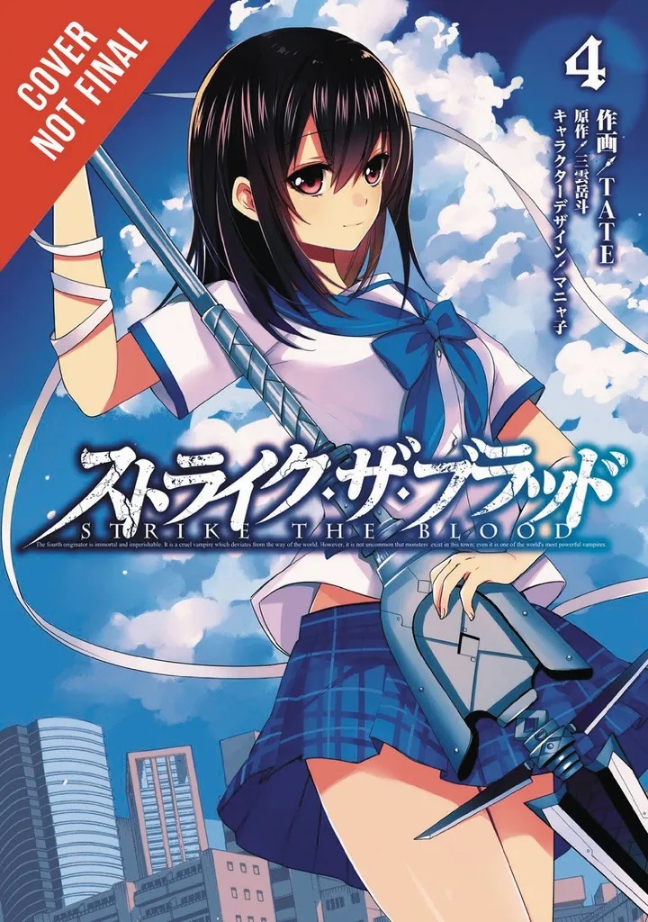 STRIKE THE BLOOD LIGHT NOVEL 4