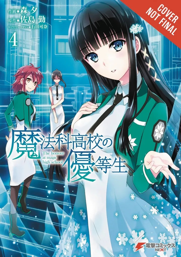 HONOR STUDENT AT MAGIC HIGH SCHOOL 4