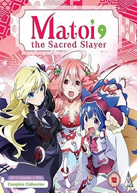 MATOI THE SACRED SLAYER Collection Blu-ray