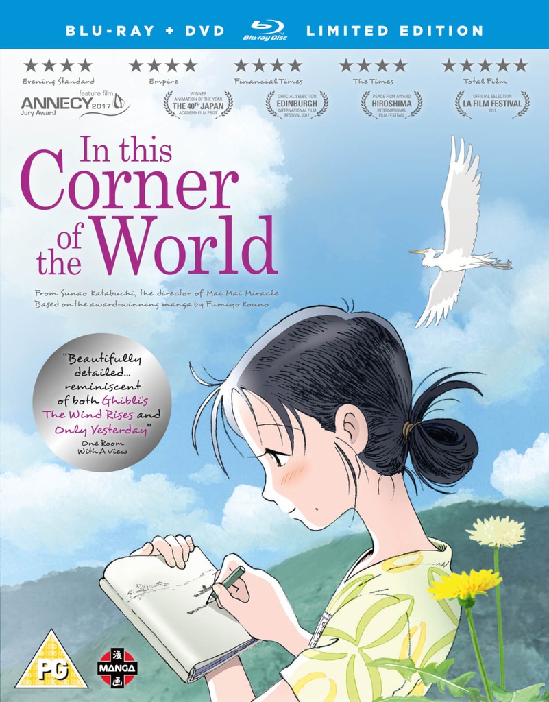 IN THIS CORNER OF THE WORLD Blu-ray/DVD Collector's Edition