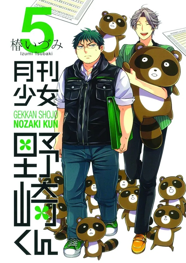 MONTHLY GIRLS NOZAKI KUN 5