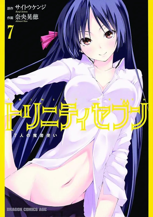 TRINITY SEVEN 7 SEVEN MAGICIANS