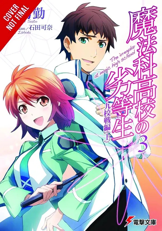 IRREGULAR AT MAGIC HIGH SCHOOL LIGHT NOVEL 3