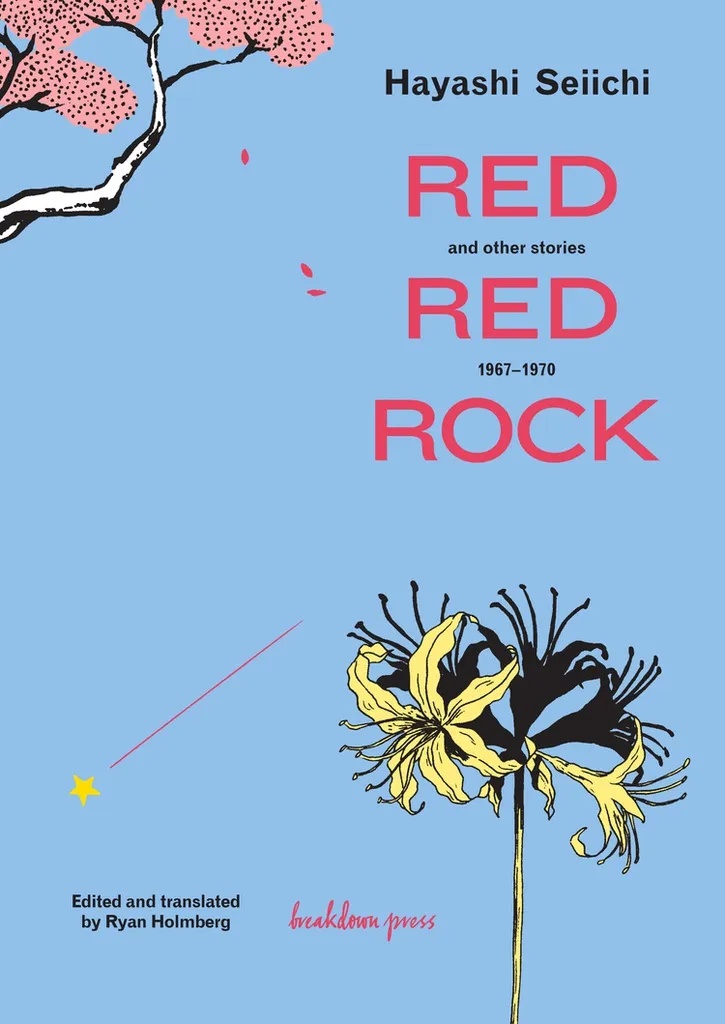 RED RED ROCK