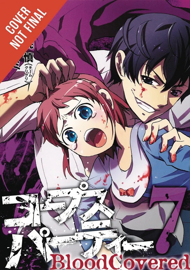 CORPSE PARTY BLOOD COVERED 4