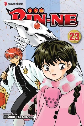 RIN-NE 23