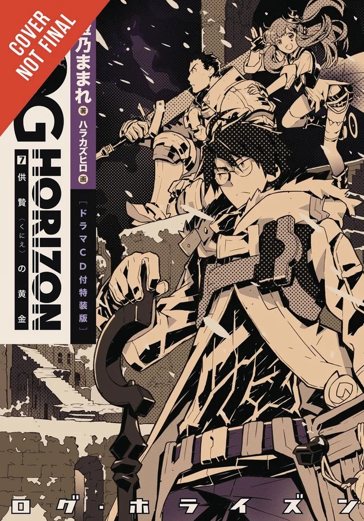 LOG HORIZON LIGHT NOVEL 7 LOST CHILD OF THE DAWN