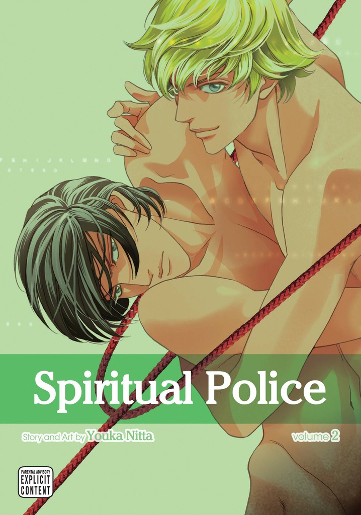 SPIRITUAL POLICE 2