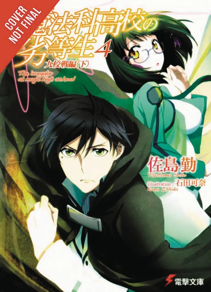 IRREGULAR AT MAGIC HIGHHOOL LIGHT NOVEL 4