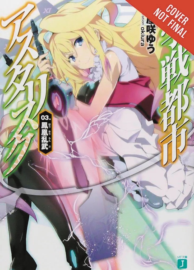 ASTERISK WAR LIGHT NOVEL 3 PHOENIX: DANCE INTO BATTLE