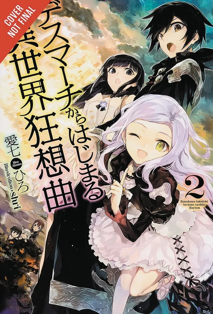 DEATH MARCH TO PARALLEL WORLD RHAPSODY LIGHT NOVEL 2