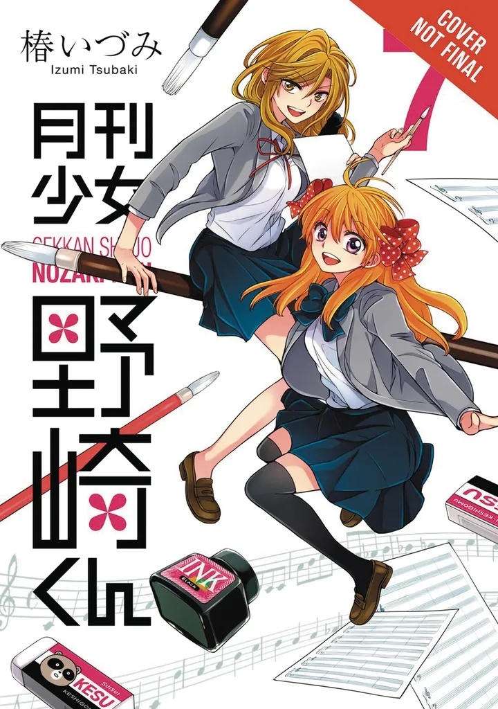 MONTHLY GIRLS NOZAKI KUN 7