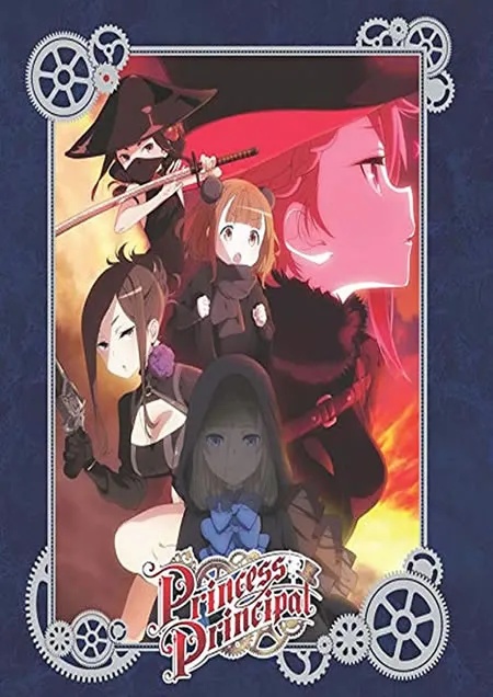 PRINCESS PRINCIPAL Blu-ray Collector's Edition