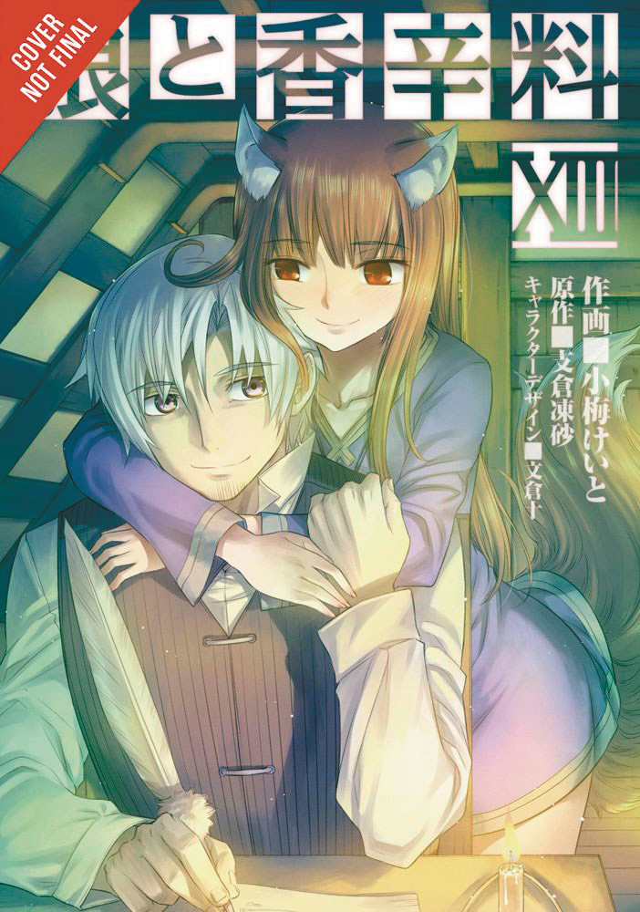 SPICE AND WOLF 13