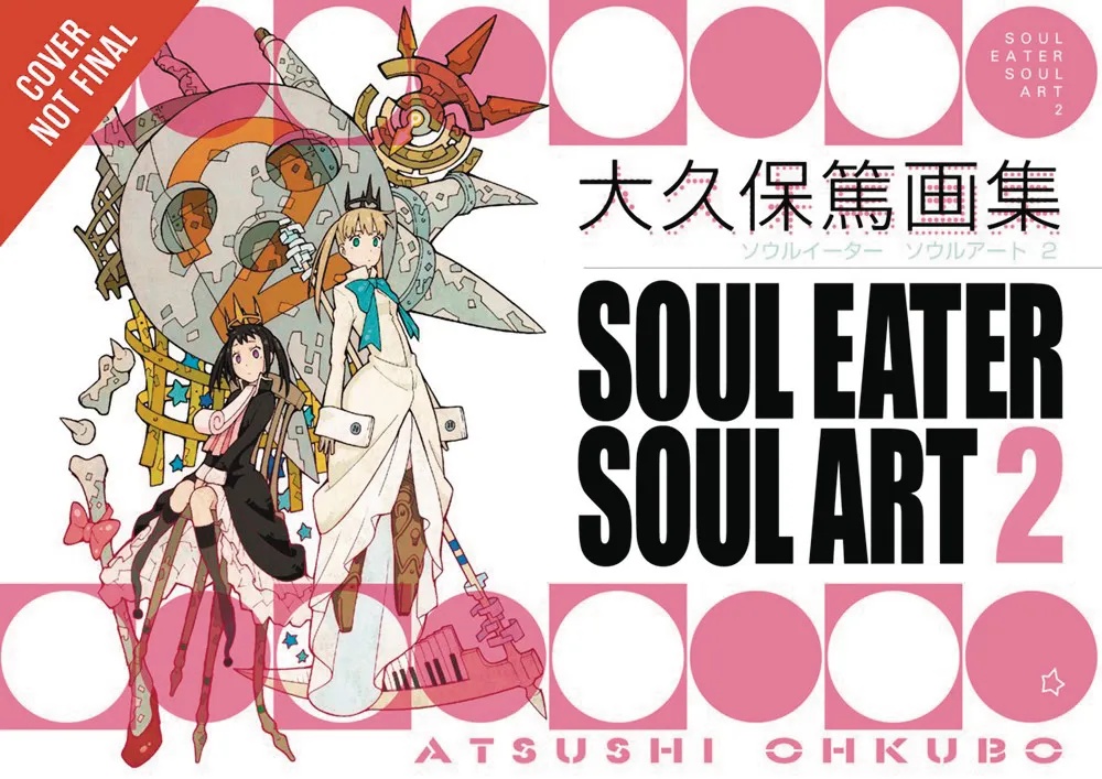 SOUL EATER SOUL ART BOOK 2 SOUL ART BOOK 2