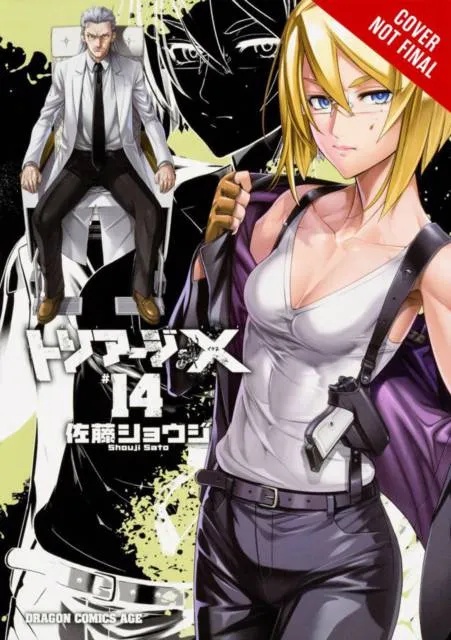 TRIAGE X 14