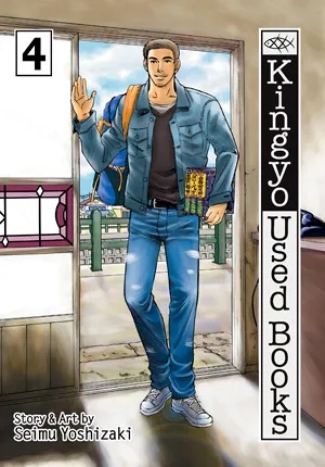 KINGYO USED BOOKS 4
