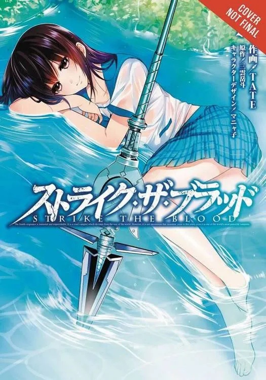 STRIKE THE BLOOD 8