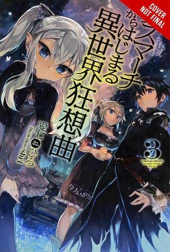 DEATH MARCH PARALLEL WORLD RHAPSODY NOVEL 3