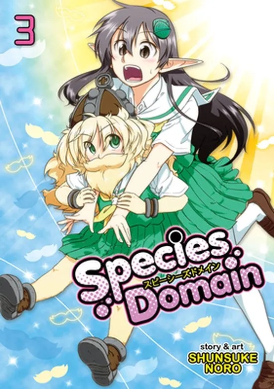 SPECIES DOMAIN 3