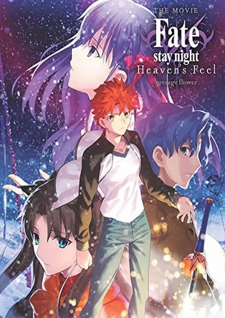 FATE STAY NIGHT Heaven's Feel: Presage Flower Blu-ray