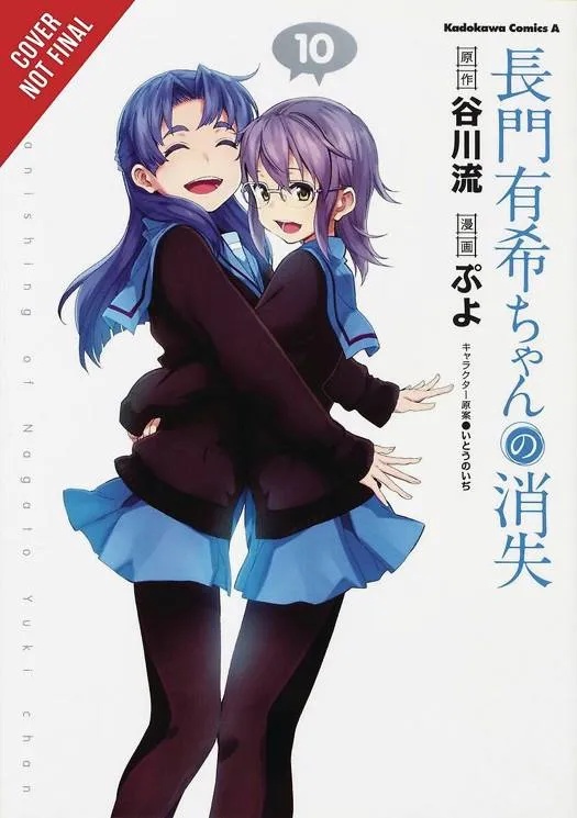 DISAPPEARANCE OF NAGATO YUKI CHAN 10