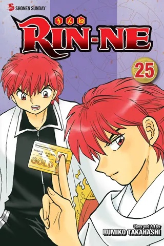 RIN-NE 25
