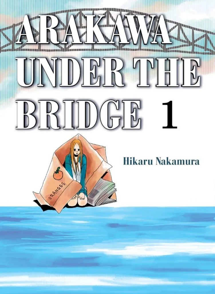 ARAKAWA UNDER THE BRIDGE