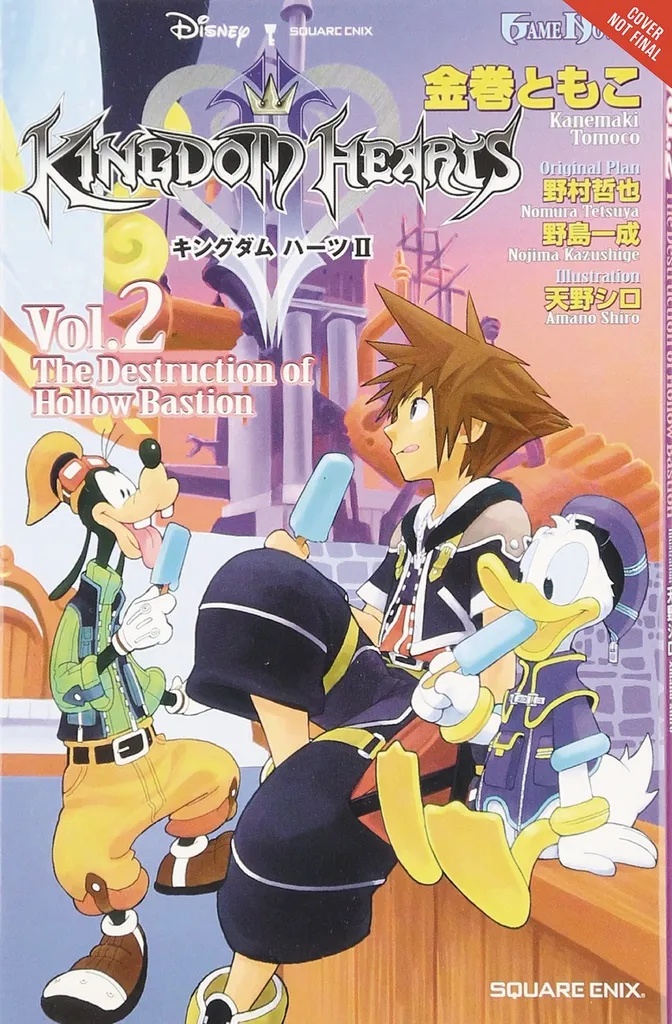 KINGDOM HEARTS II NOVEL 2