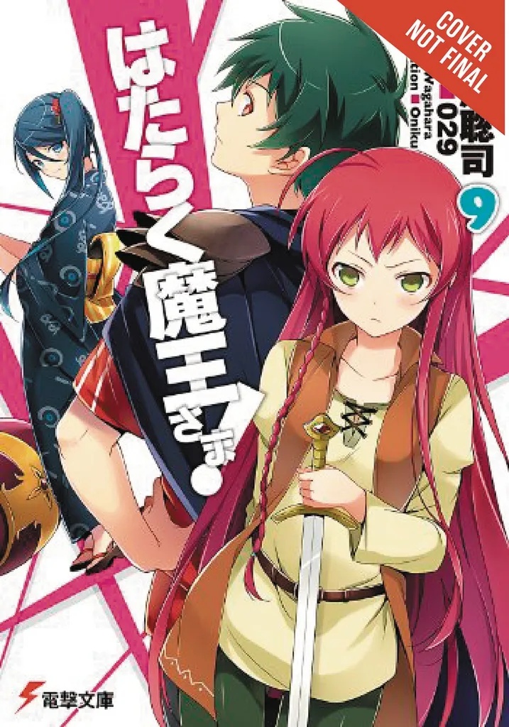 DEVIL IS PART TIMER LIGHT NOVEL 9