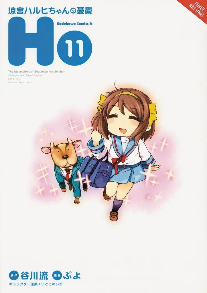MELANCHOLY OF SUZUMIYA HARUHI CHAN 11