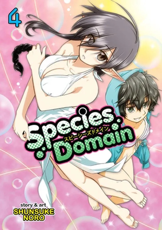 SPECIES DOMAIN 4