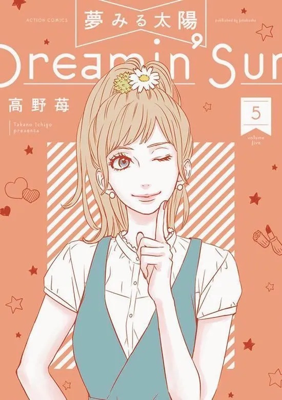 DREAMIN SUN 5