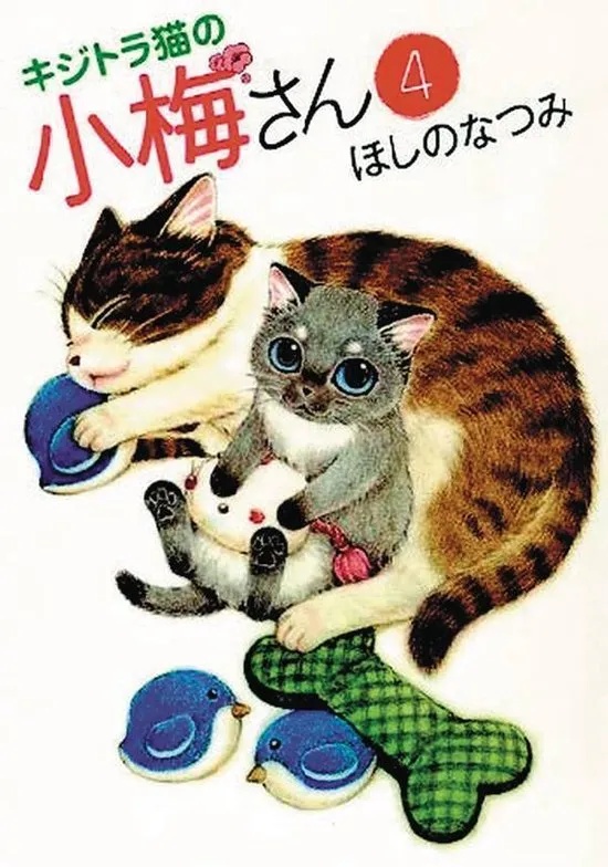 PLUM CRAZY TALES OF TIGER STRIPED CAT 4