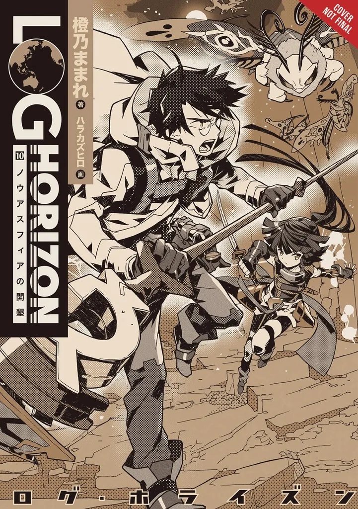 LOG HORIZON LIGHT NOVEL 10