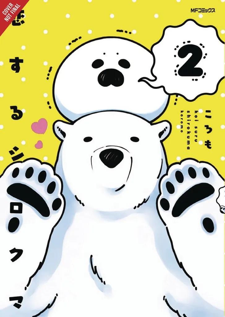 POLAR BEAR IN LOVE 2