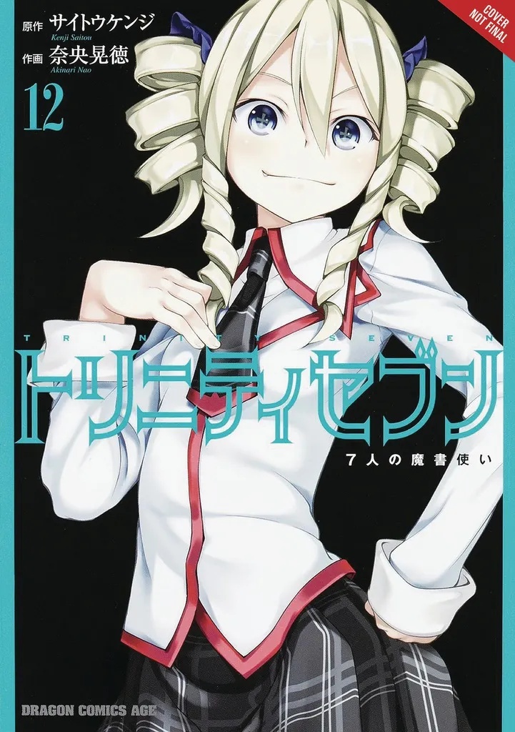 TRINITY SEVEN 7 MAGICIANS 12