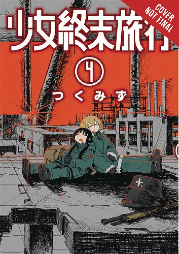GIRLS LAST TOUR 4