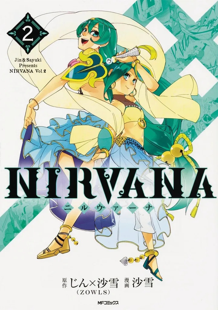 NIRVANA 2