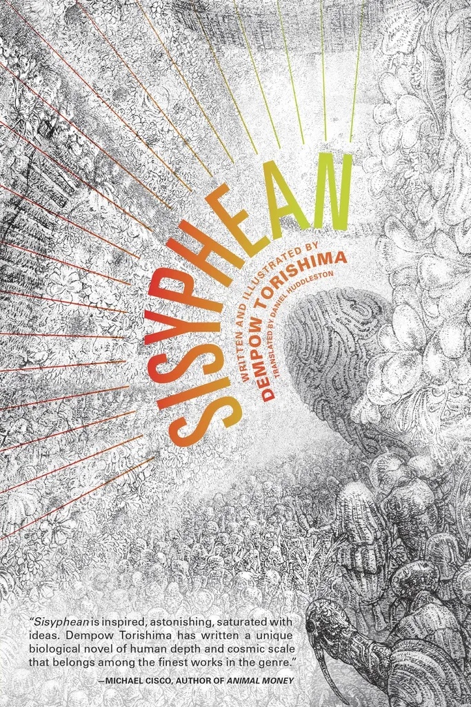 SISYPHEAN NOVEL