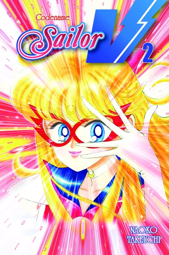 CODENAME SAILOR V 2