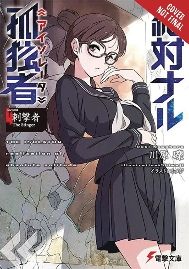 ISOLATOR LIGHT NOVEL 4