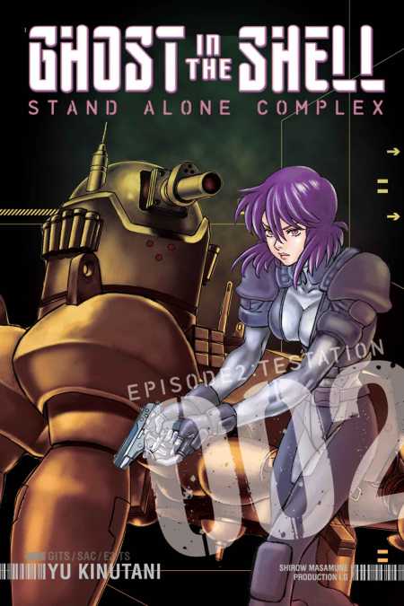 GHOST IN THE SHELL STAND ALONE COMPLEX 2