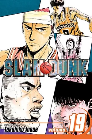 SLAM DUNK 19