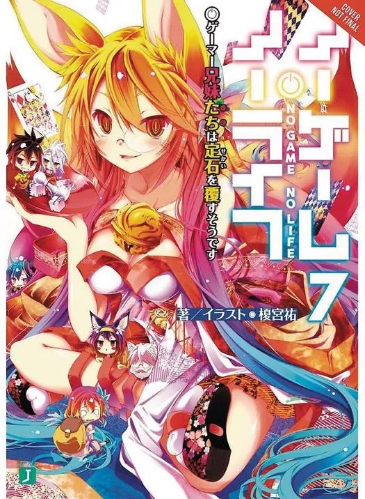 NO GAME NO LIFE LIGHT NOVEL 7